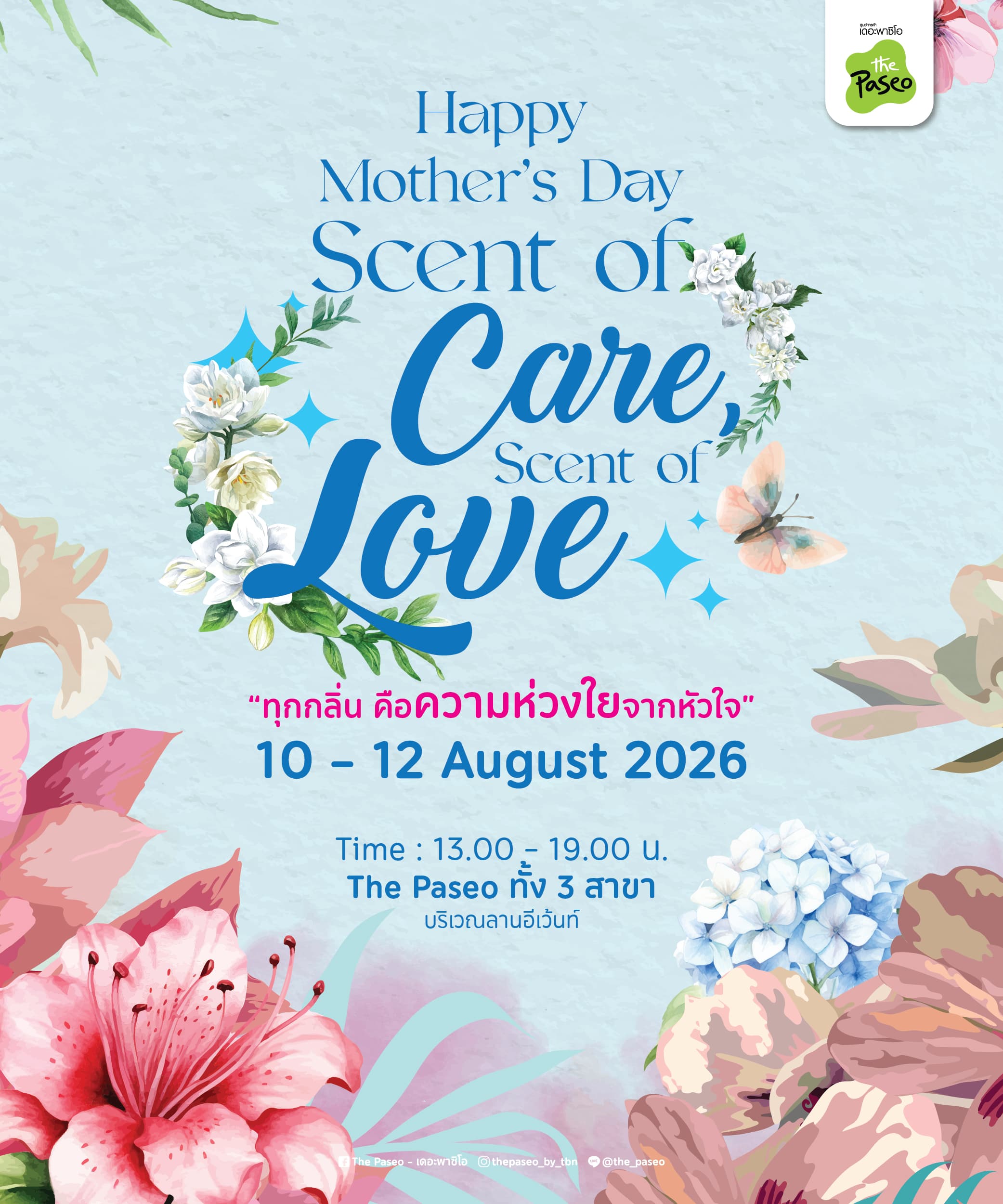 Cover alt text