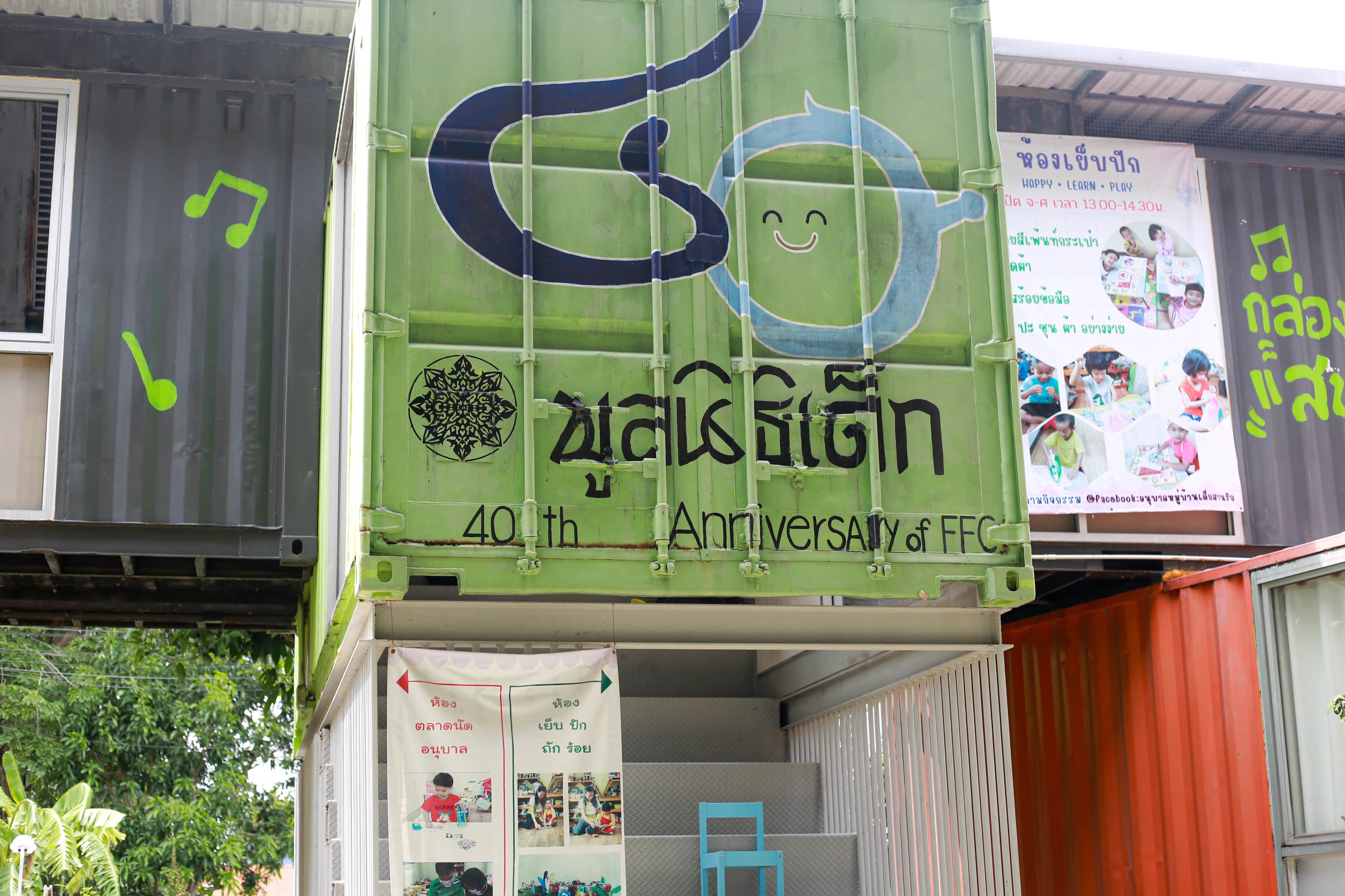 รูปกิจกรรม 5
