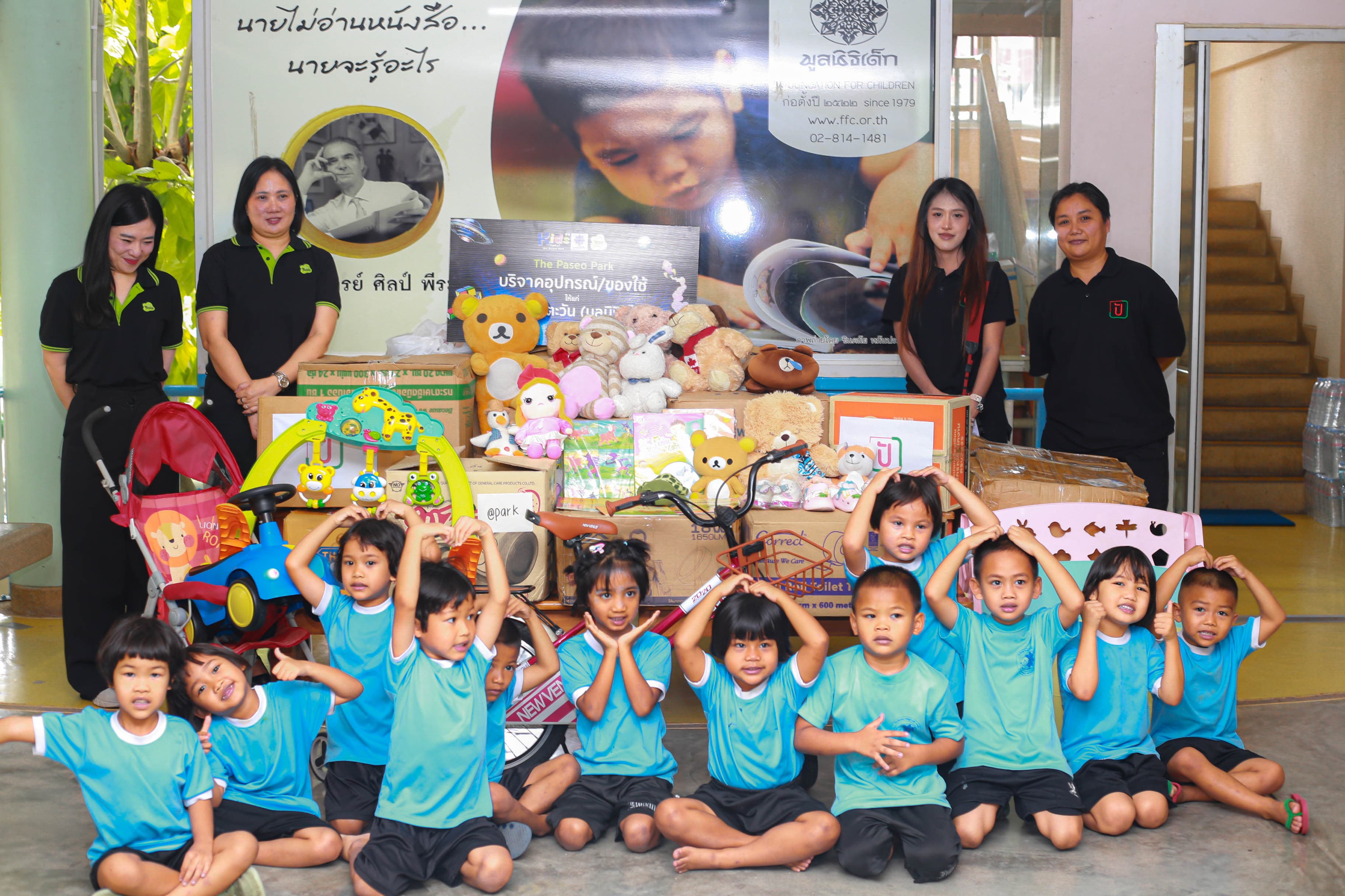 รูปกิจกรรม 4