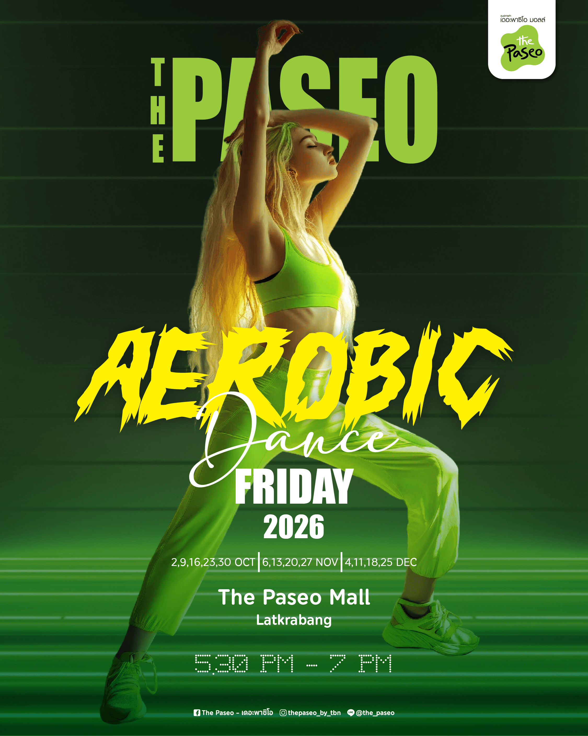 โปสเตอร์งาน Aerobic Dance Friday 2026 กิจกรรมเต้นแอโรบิคกระชับสัดส่วน ณ The Paseo Mall ลาดกระบัง