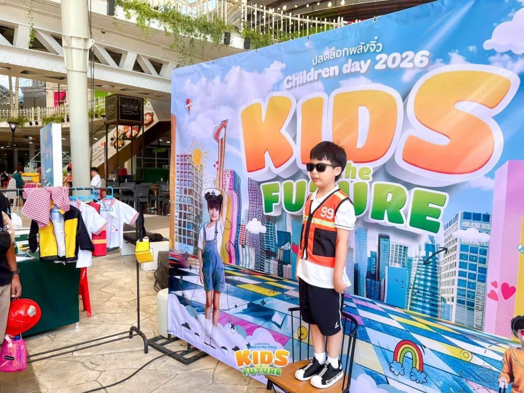 รูปกิจกรรม 3