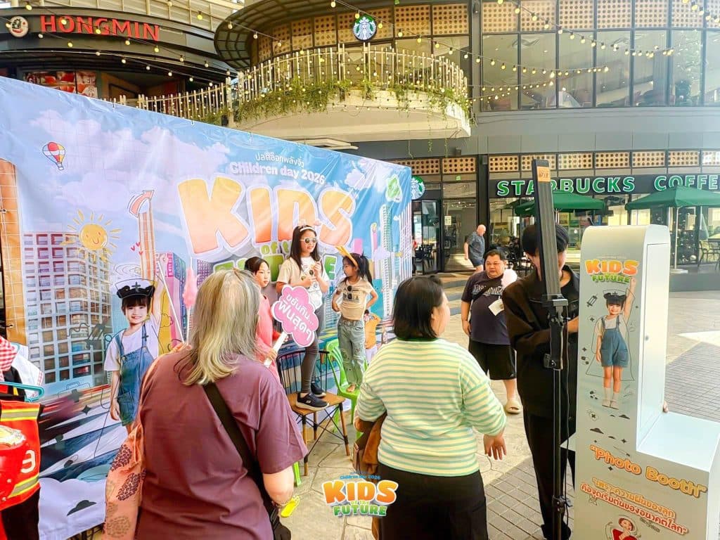 รูปกิจกรรม 1