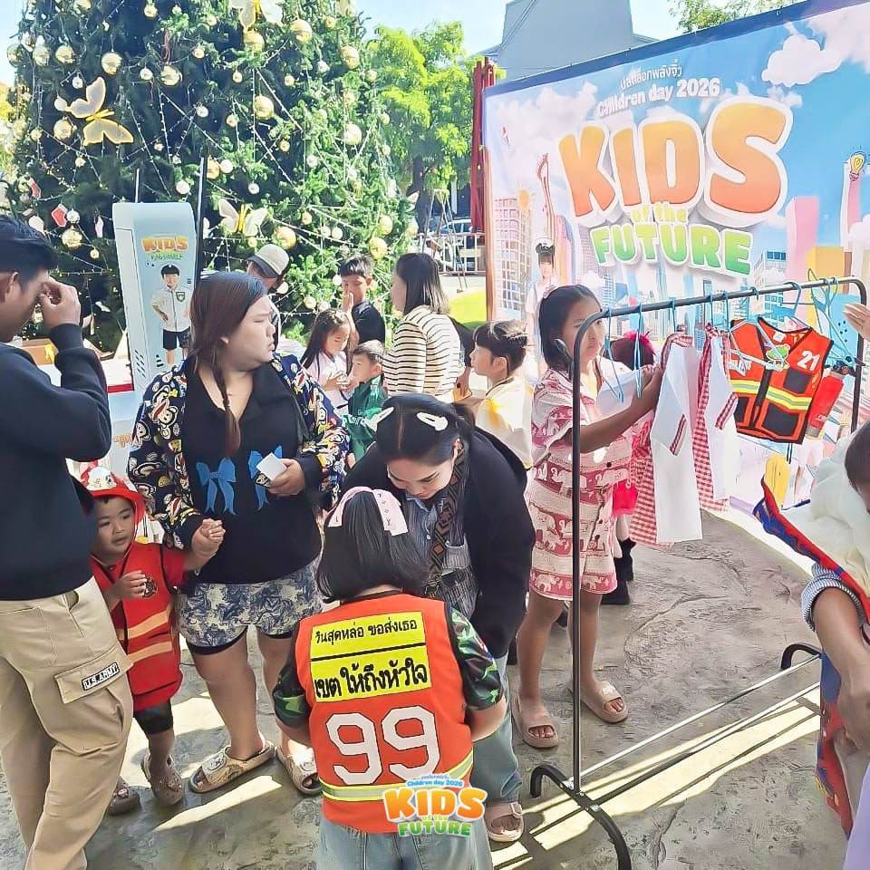รูปกิจกรรม 8