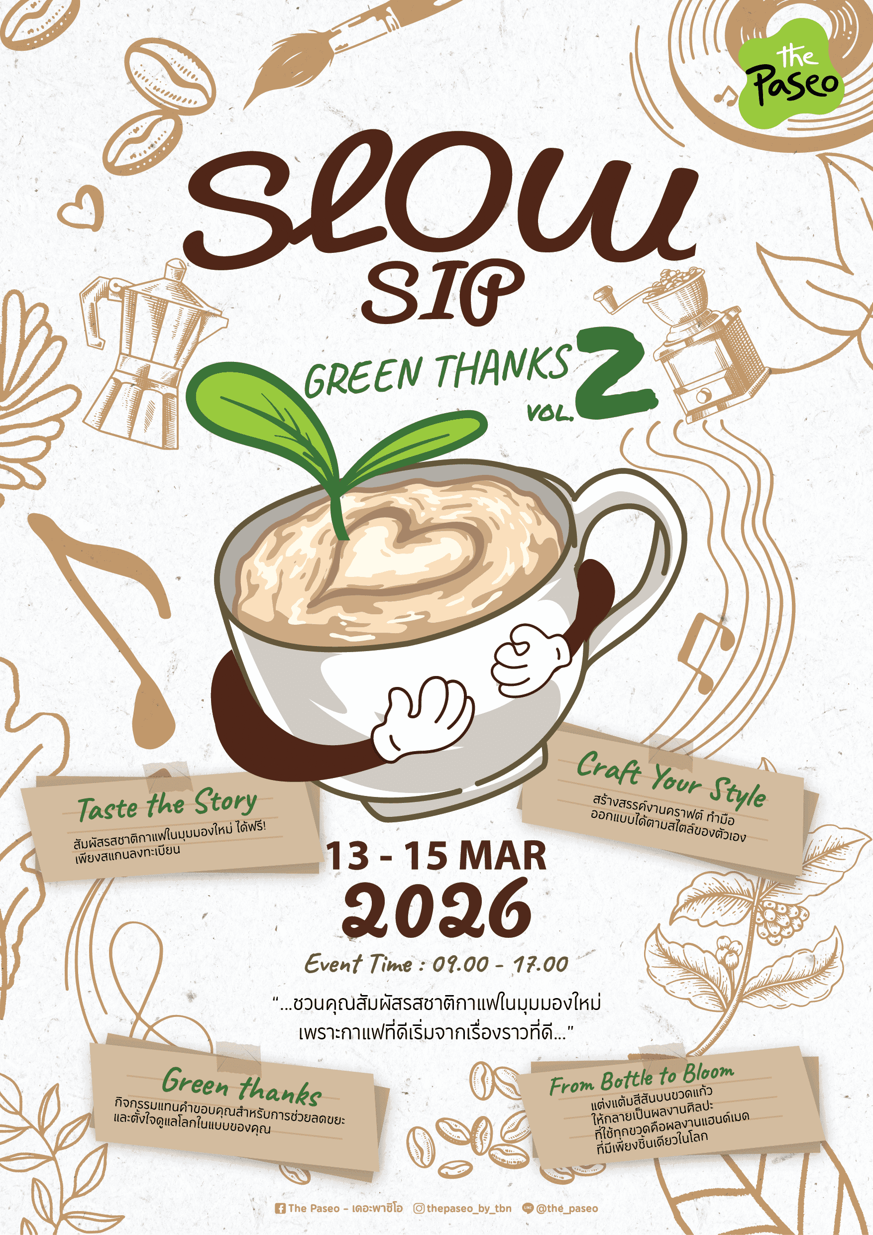 Slow Sip Green Thanks Vol. 2 จิบกาแฟชิลล์ ๆ