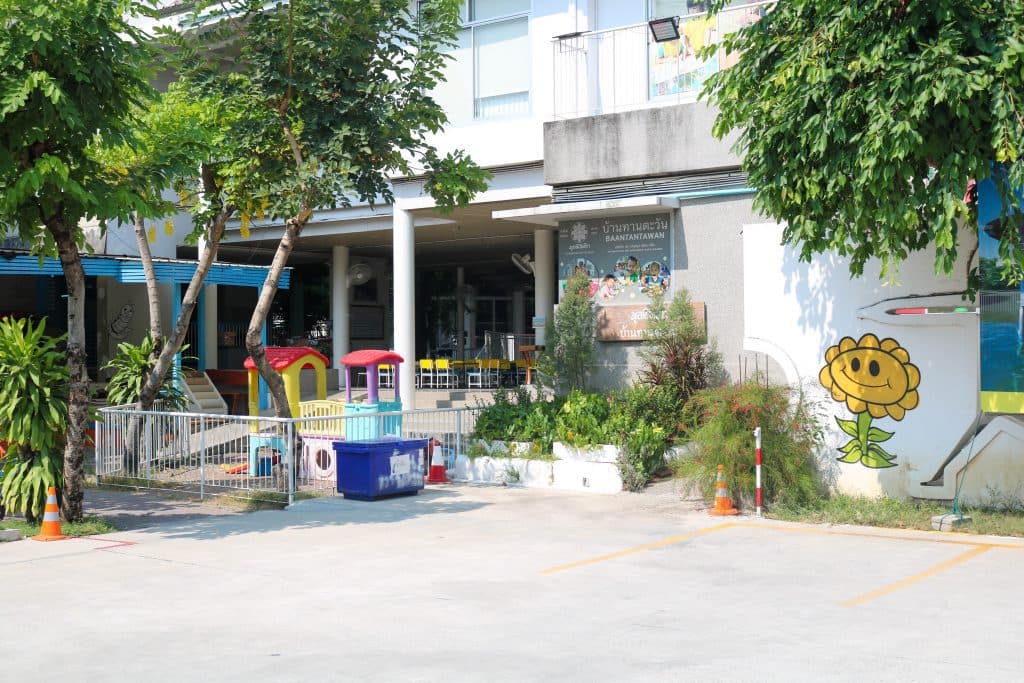 รูปกิจกรรม 1