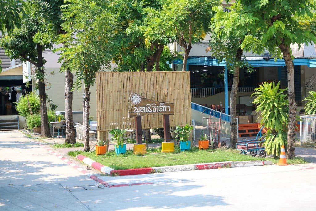 รูปกิจกรรม 2
