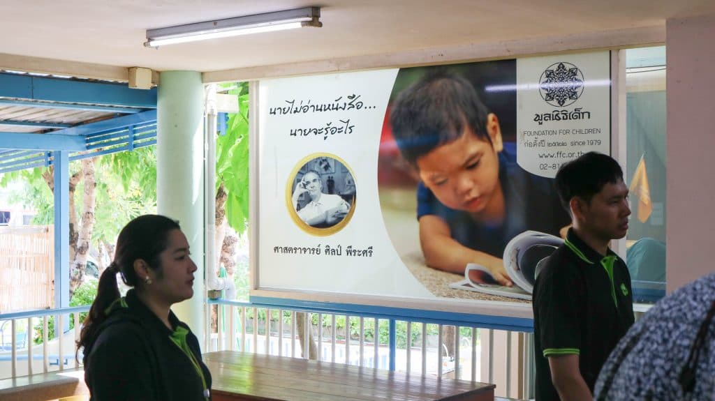 รูปกิจกรรม 7
