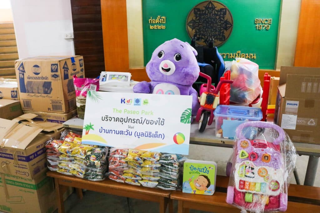 รูปกิจกรรม 18