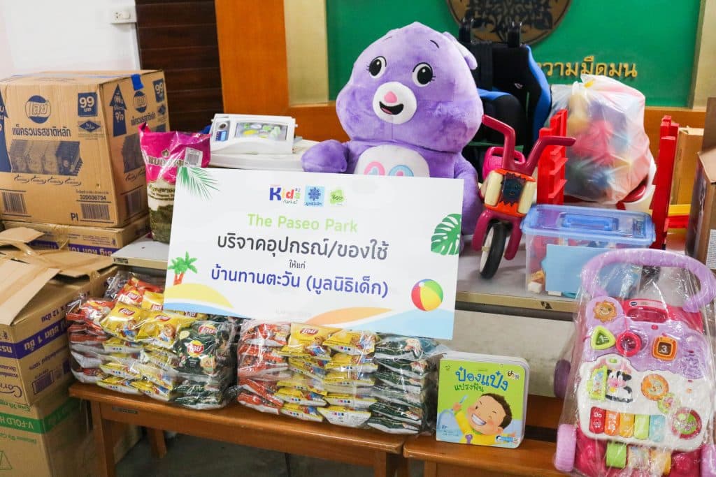 รูปกิจกรรม 19