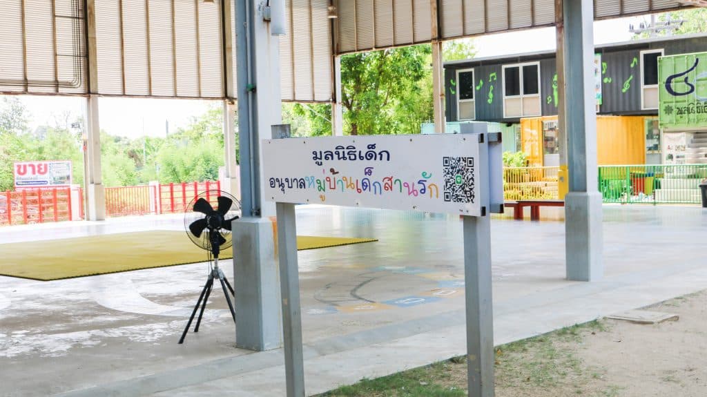 รูปกิจกรรม 28