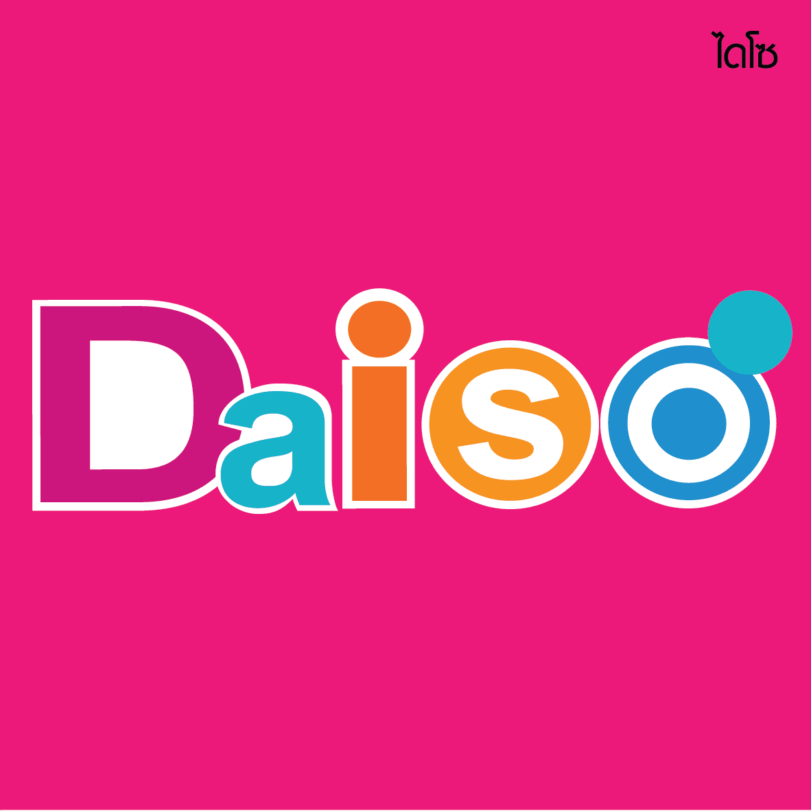 DAISO
