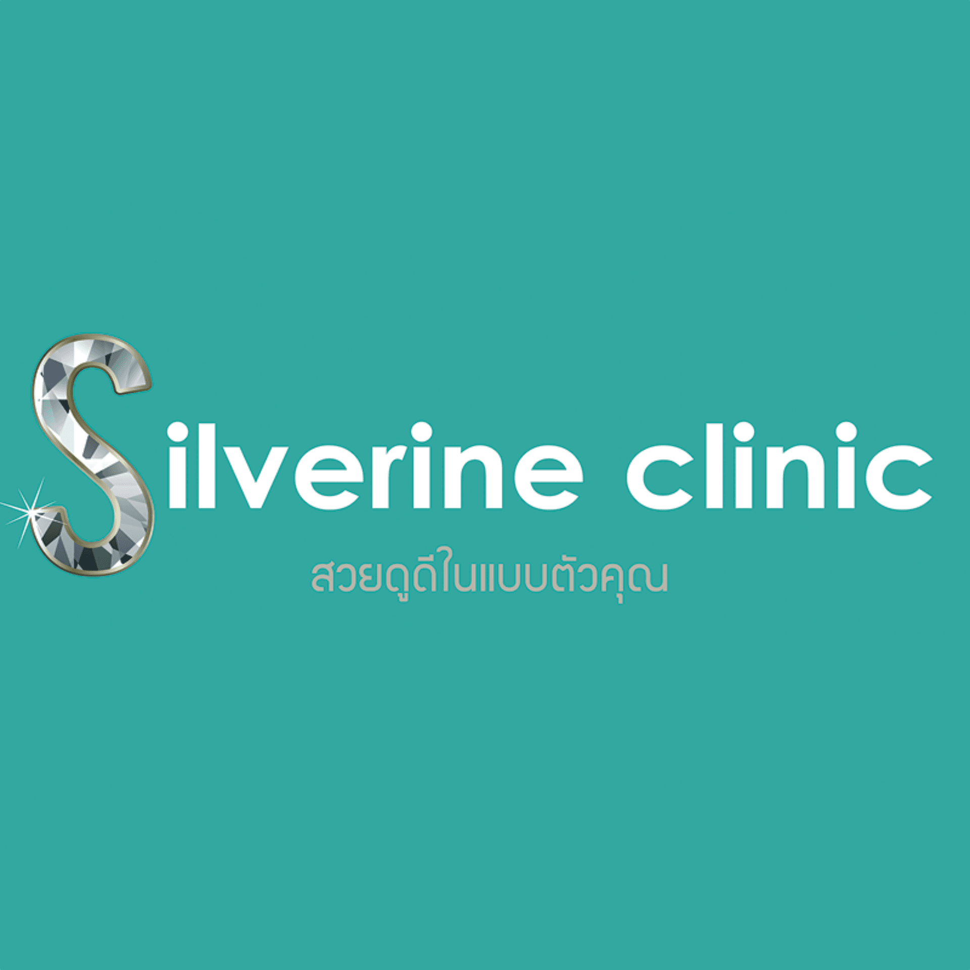 Silverine Clinic