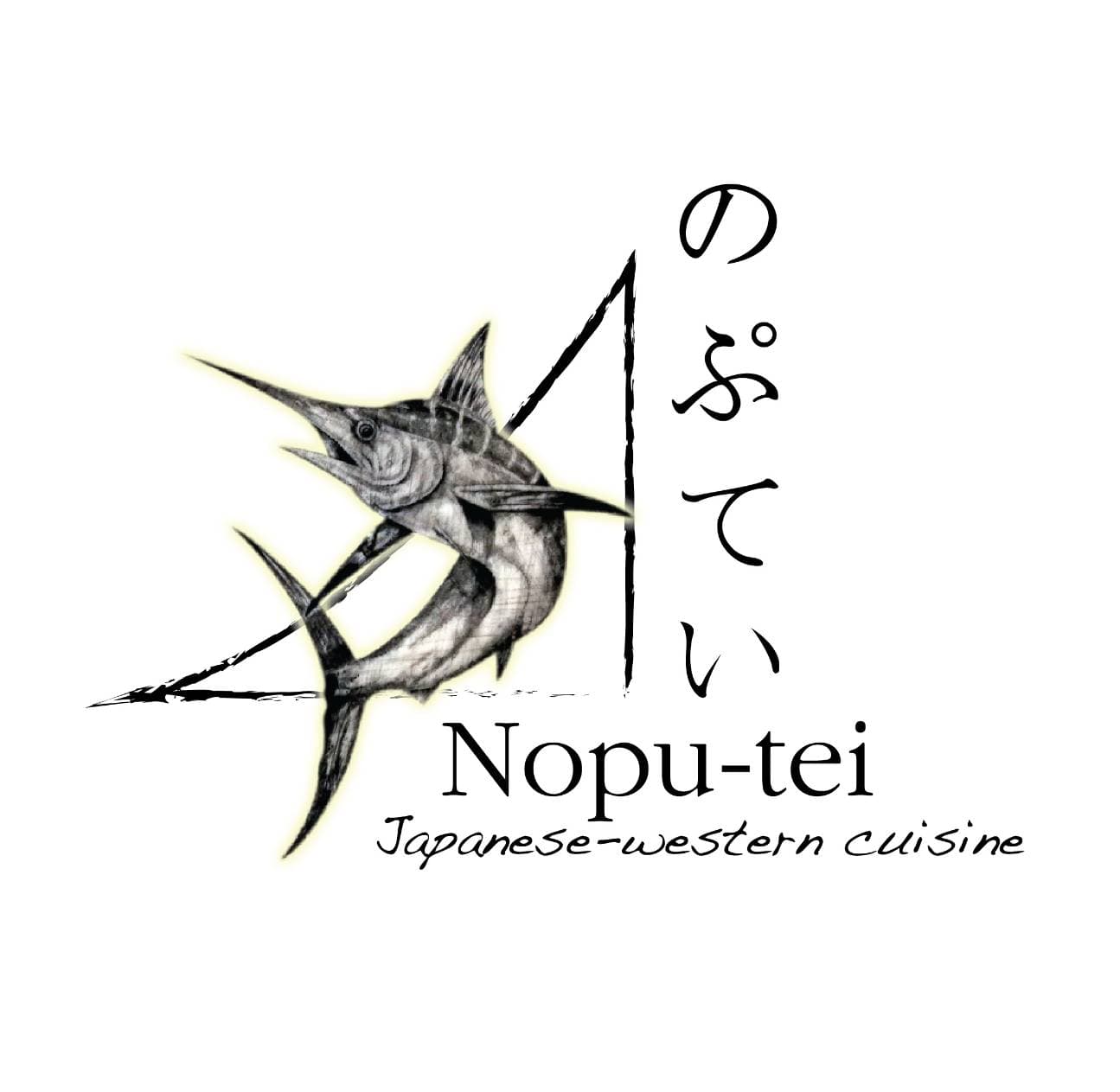 Nopu-tei (Mobile Slip By Noputei นายประเสริฐ นิติธรรม)