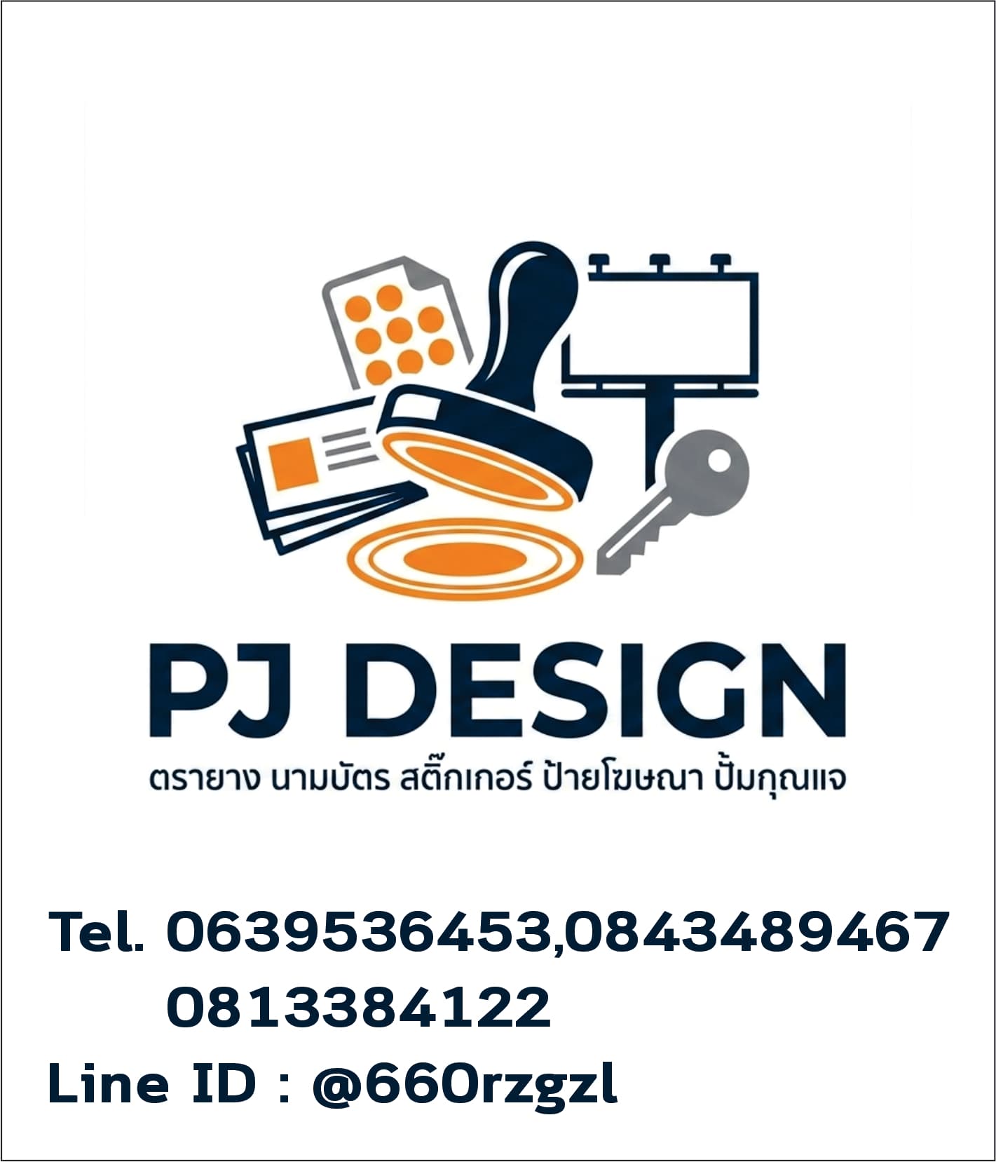 PJ Design