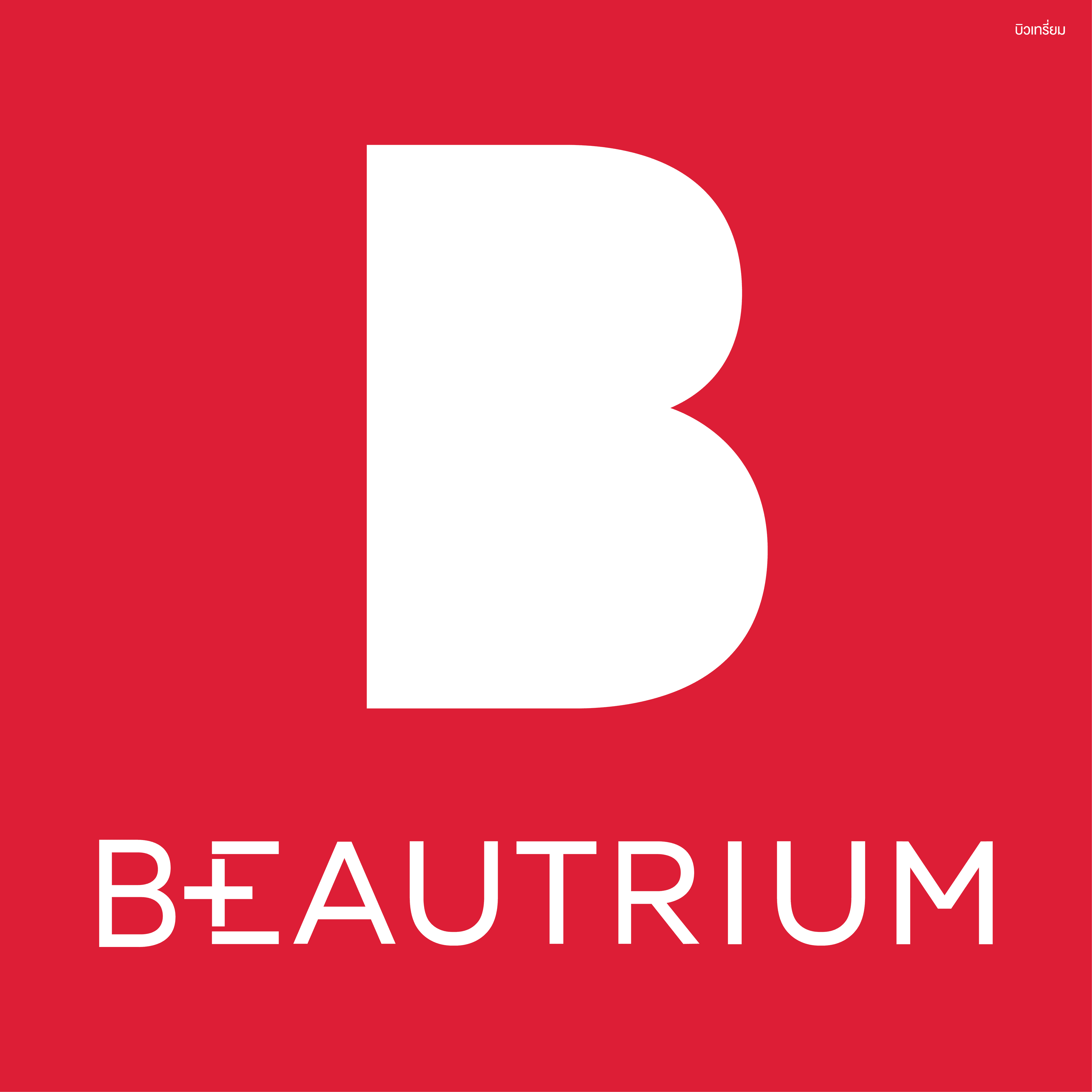 Beautrium