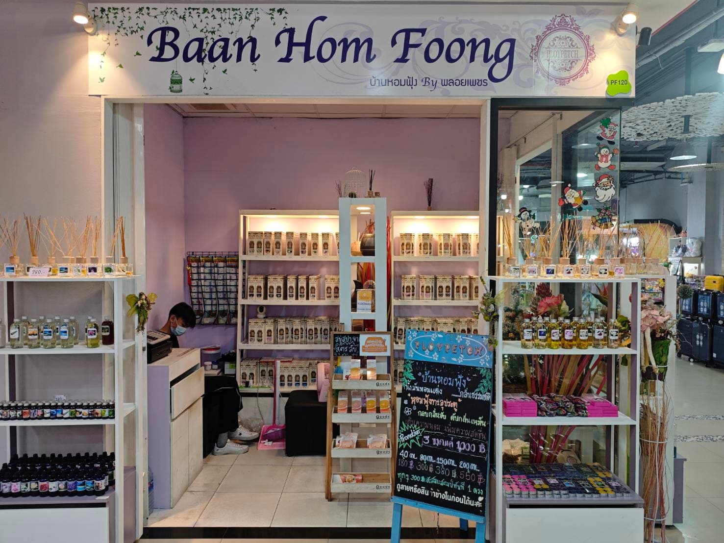 Baan Hom Foong
