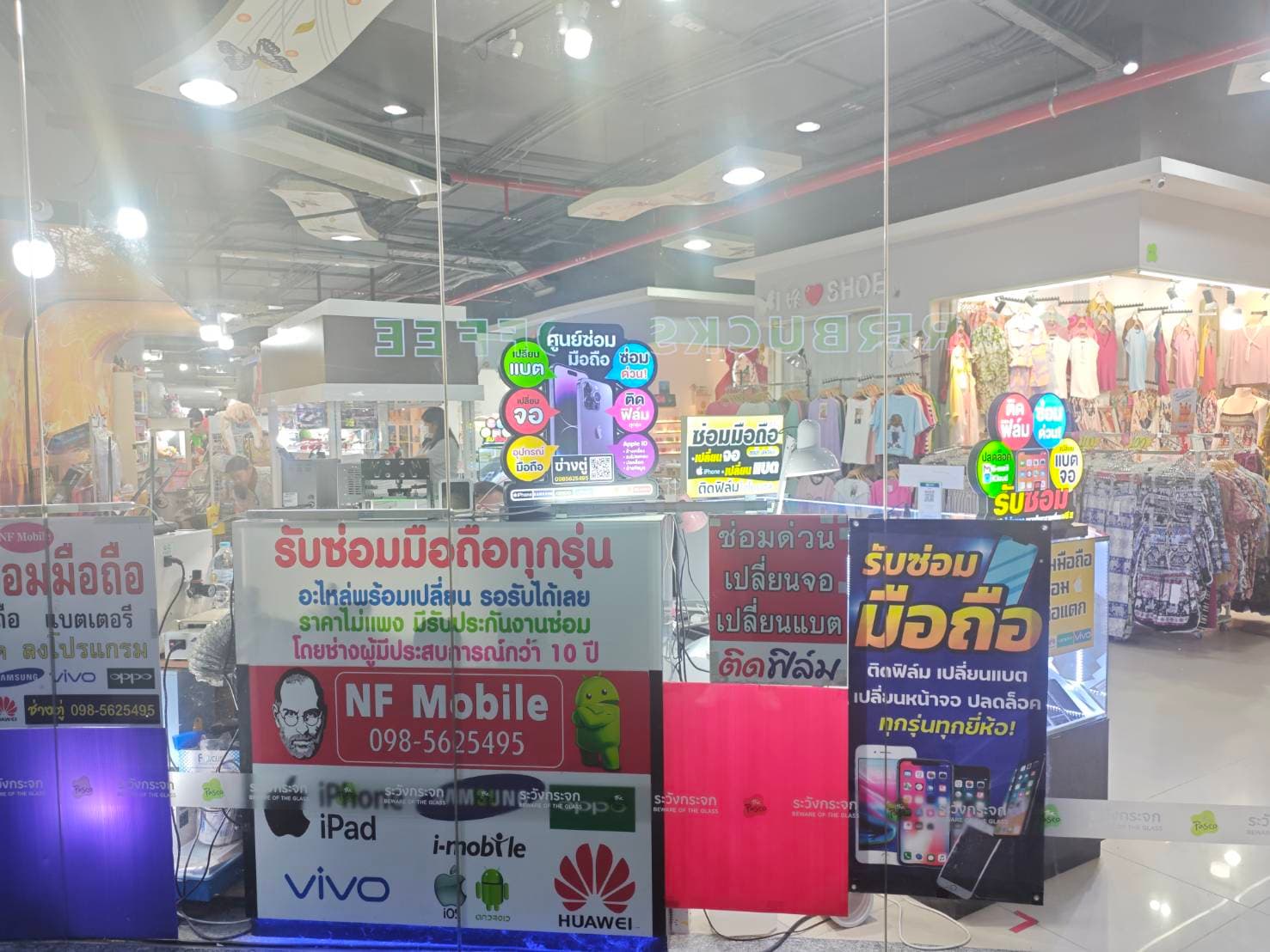 NF Mobile