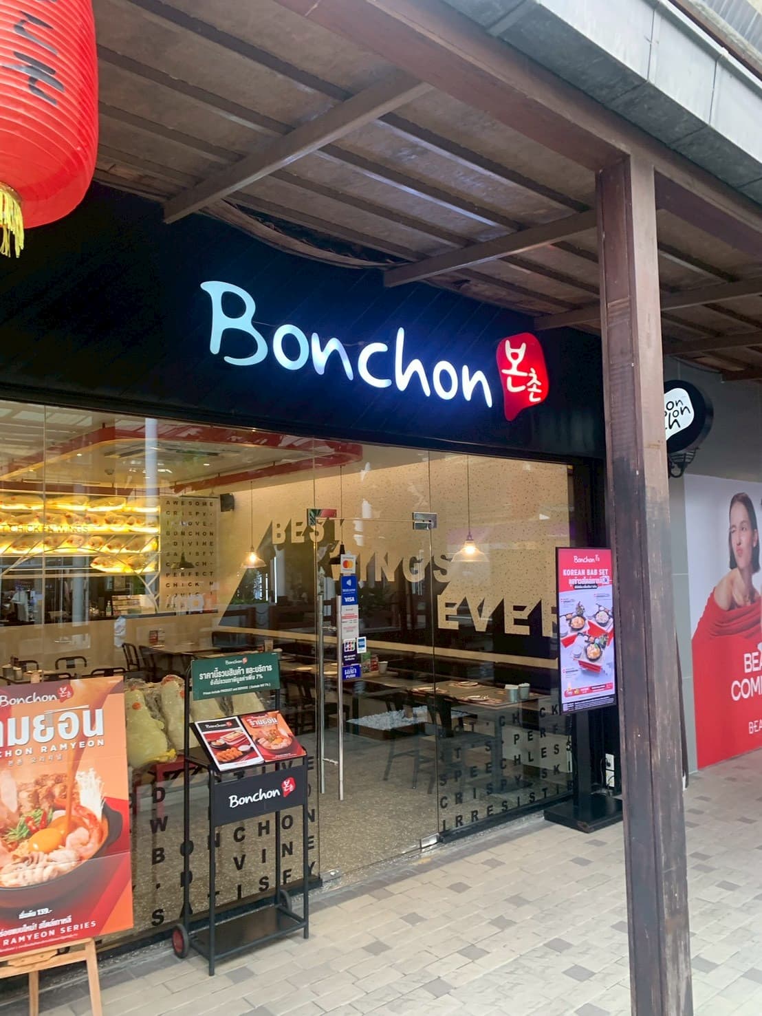 Bonchon
