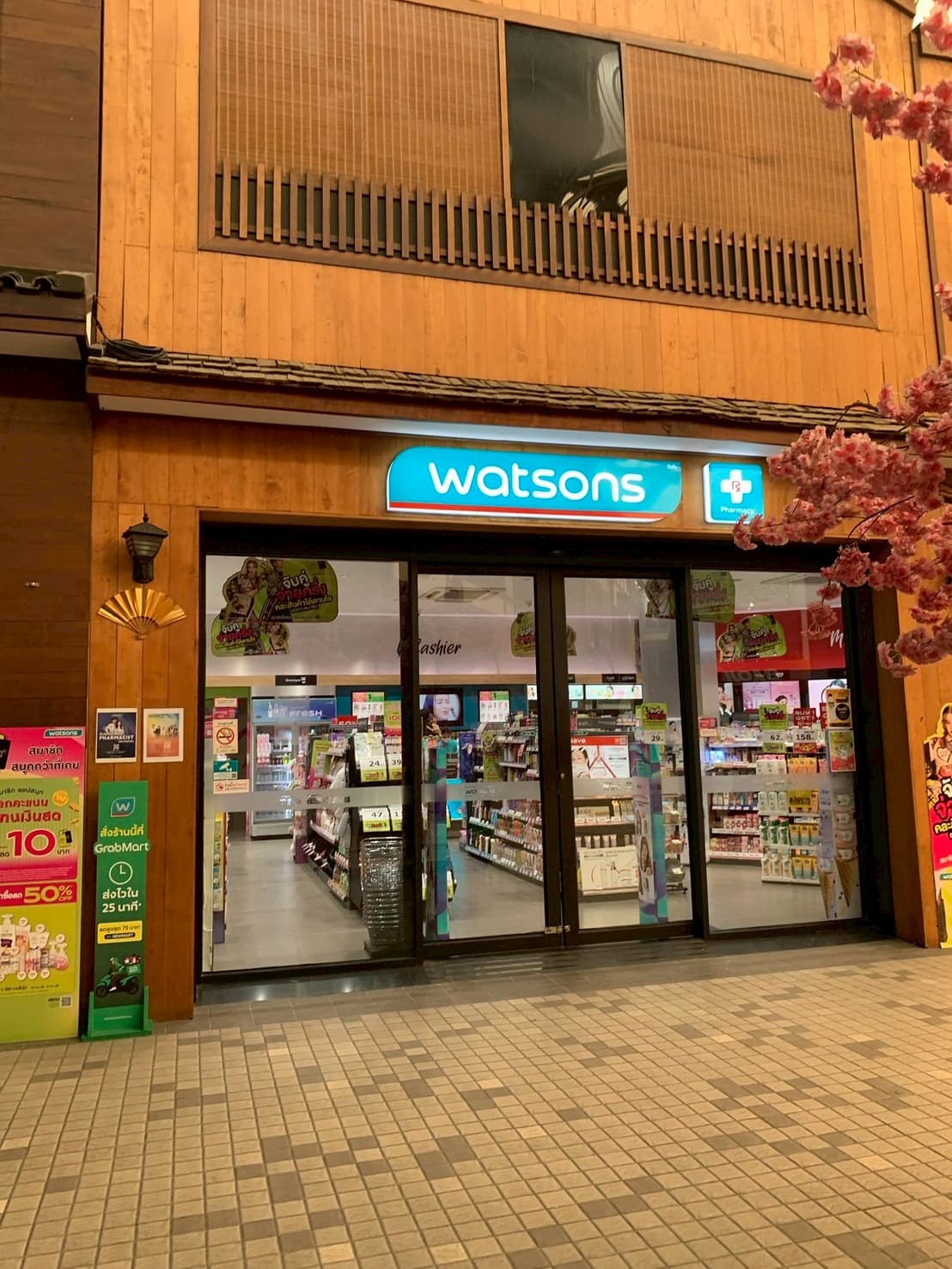 Watsons