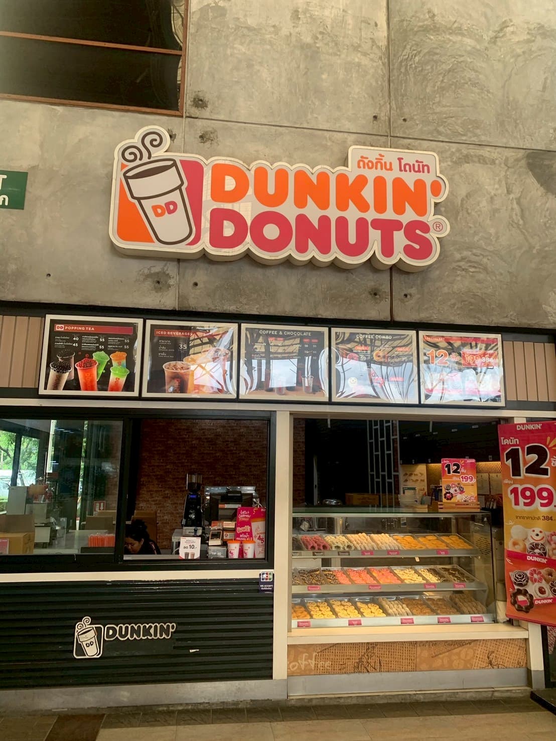 DUNKIN' DONUTS