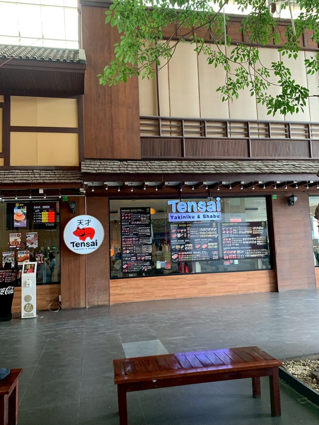 Tensai