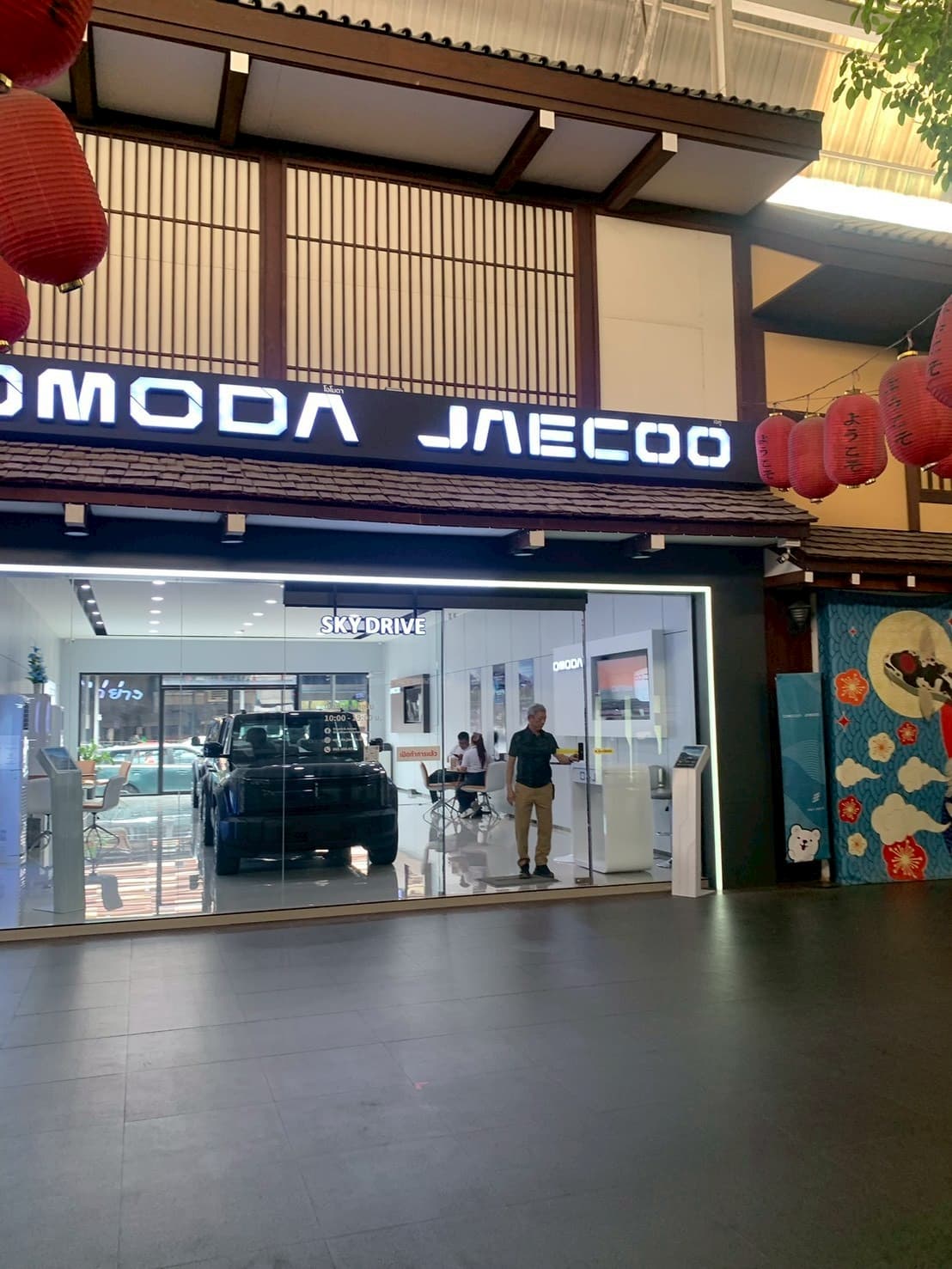 OMODA