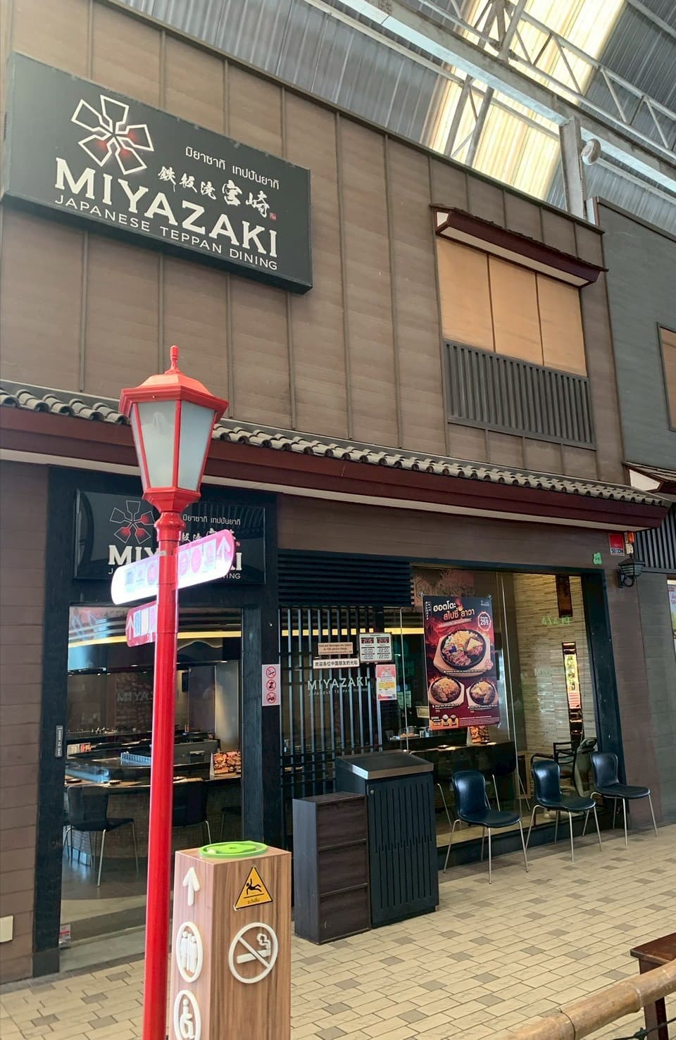 MIYAZAKI