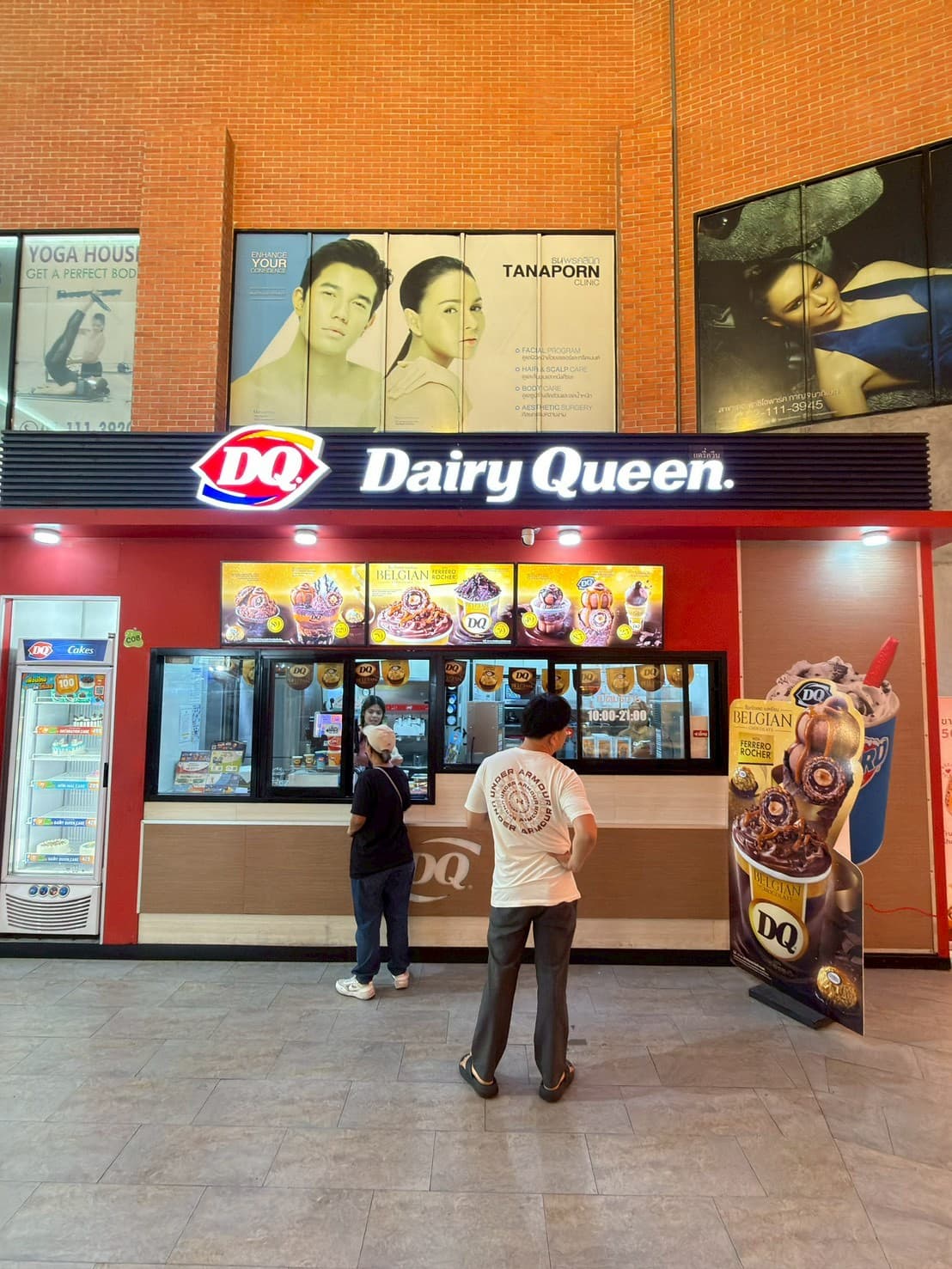 Dairy Queen