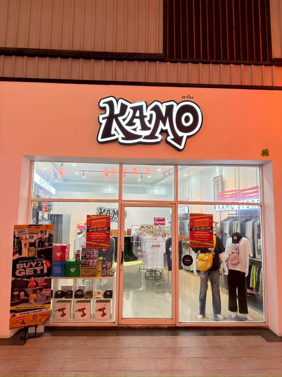 KAMO STORE