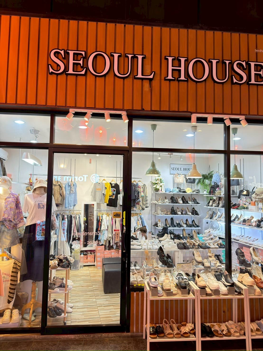 Seoul House