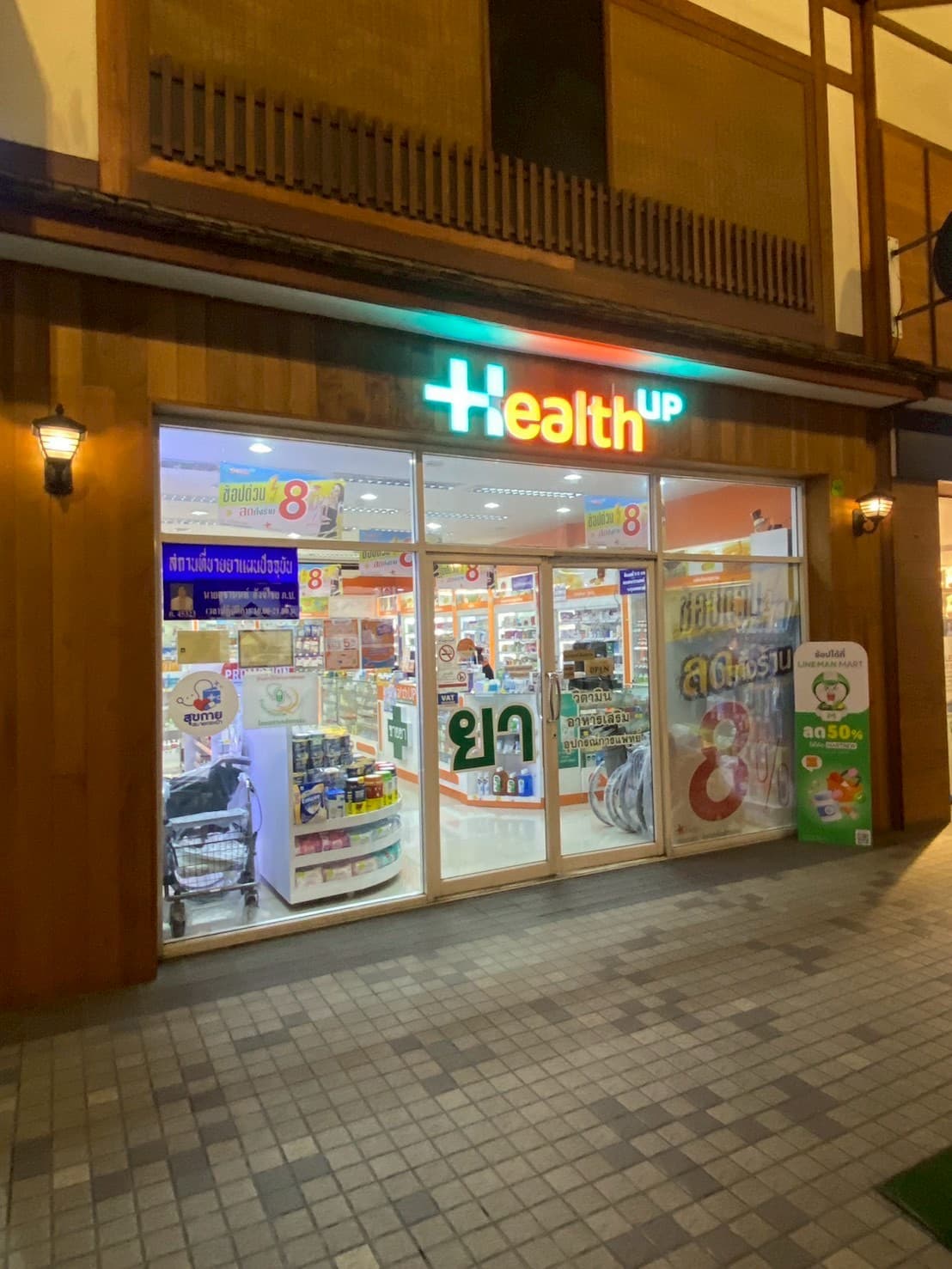 Health Up