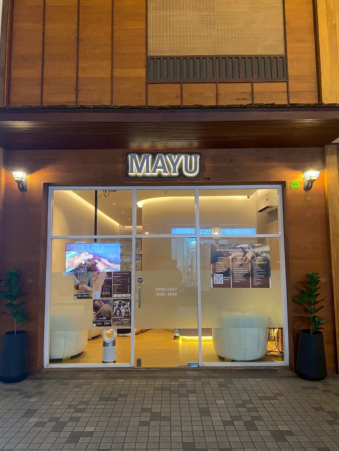 MAYU HAIR SPA