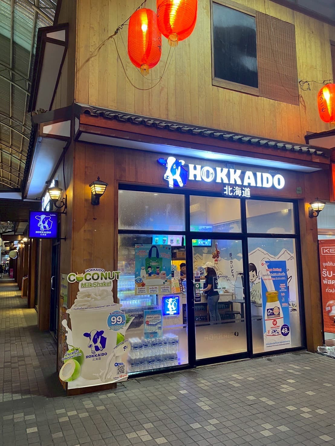 Hokkaido
