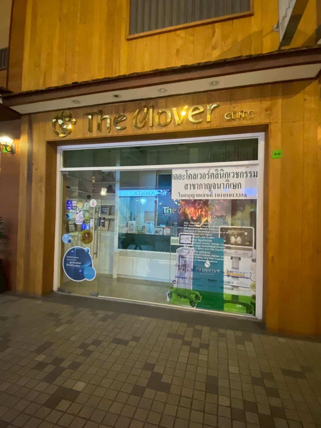 The Clover Clinic