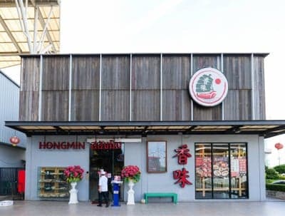 HONG MIN