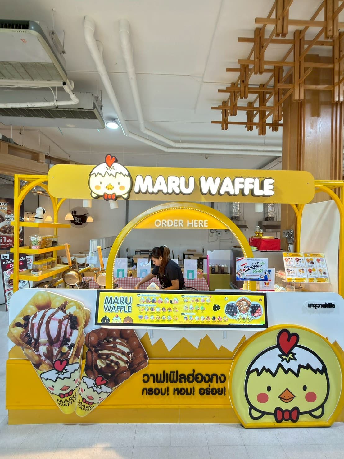 Maru Waffle
