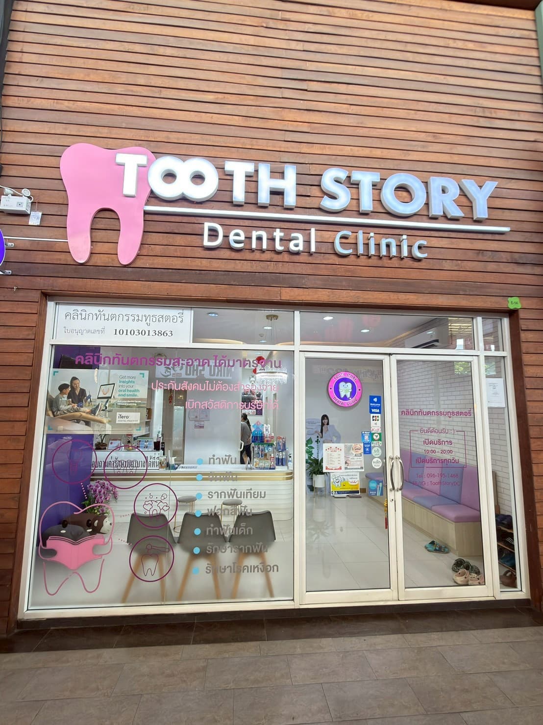Tooth Story