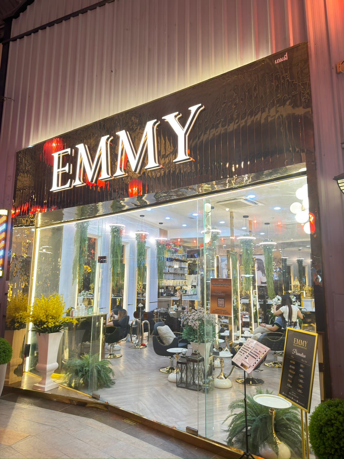EMMY Hair ( Mobile Slip by นายธนัช ธนกุลสุขผล )