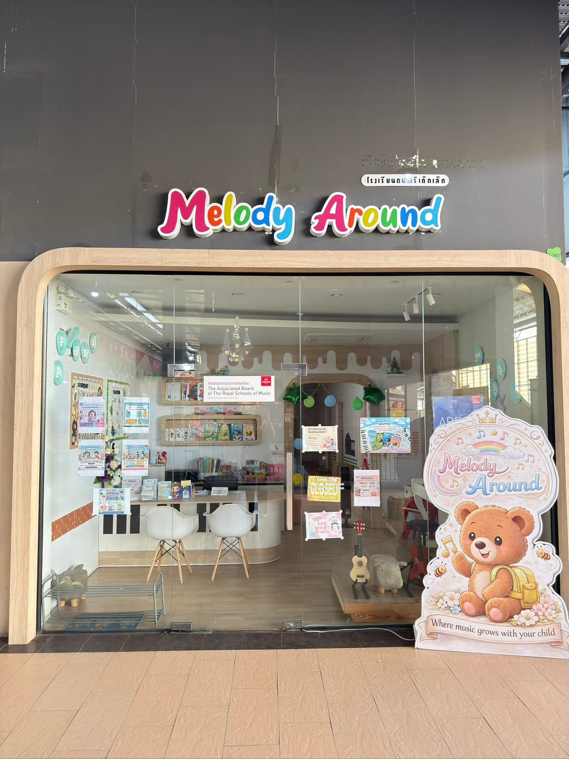 Melody Around