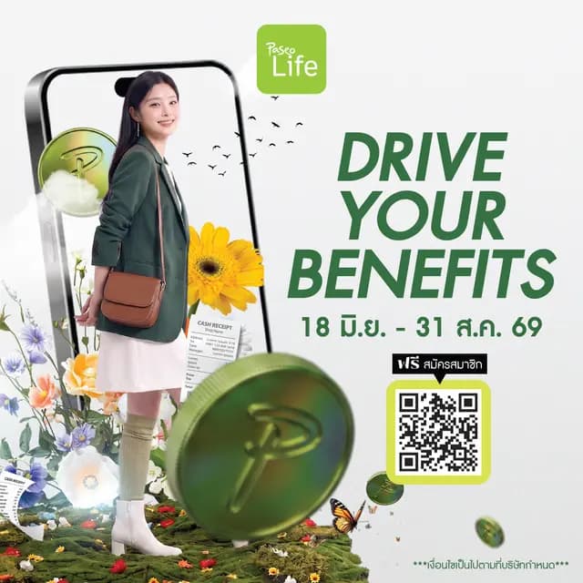 Drive Your Benefits