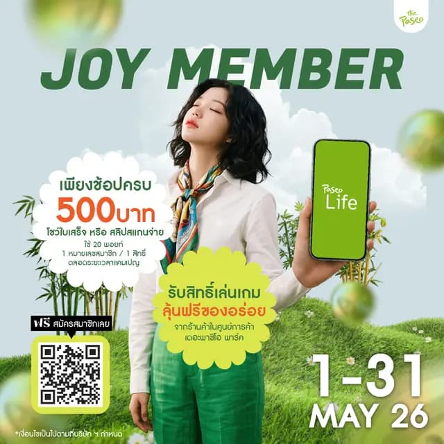 JOY Member