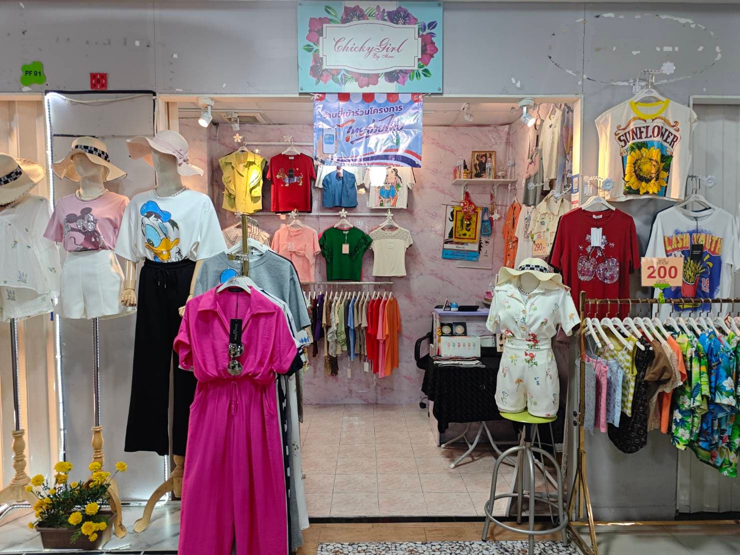 Chicky Shop by mew