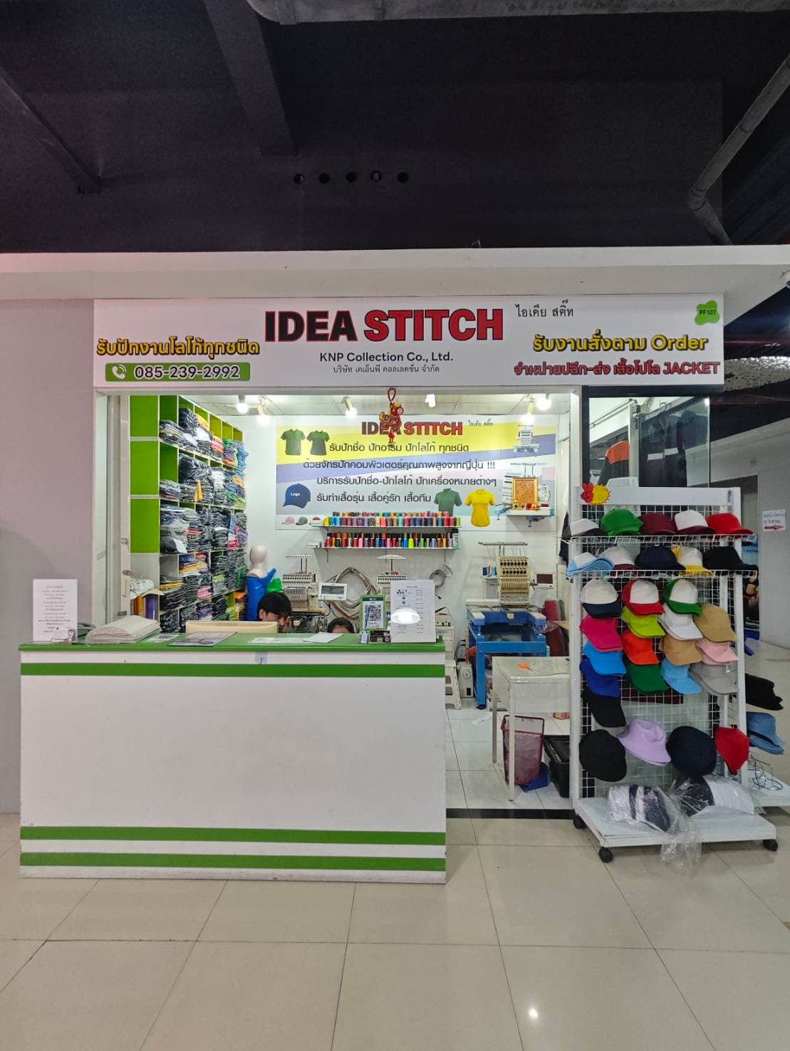 IDEA STITCH