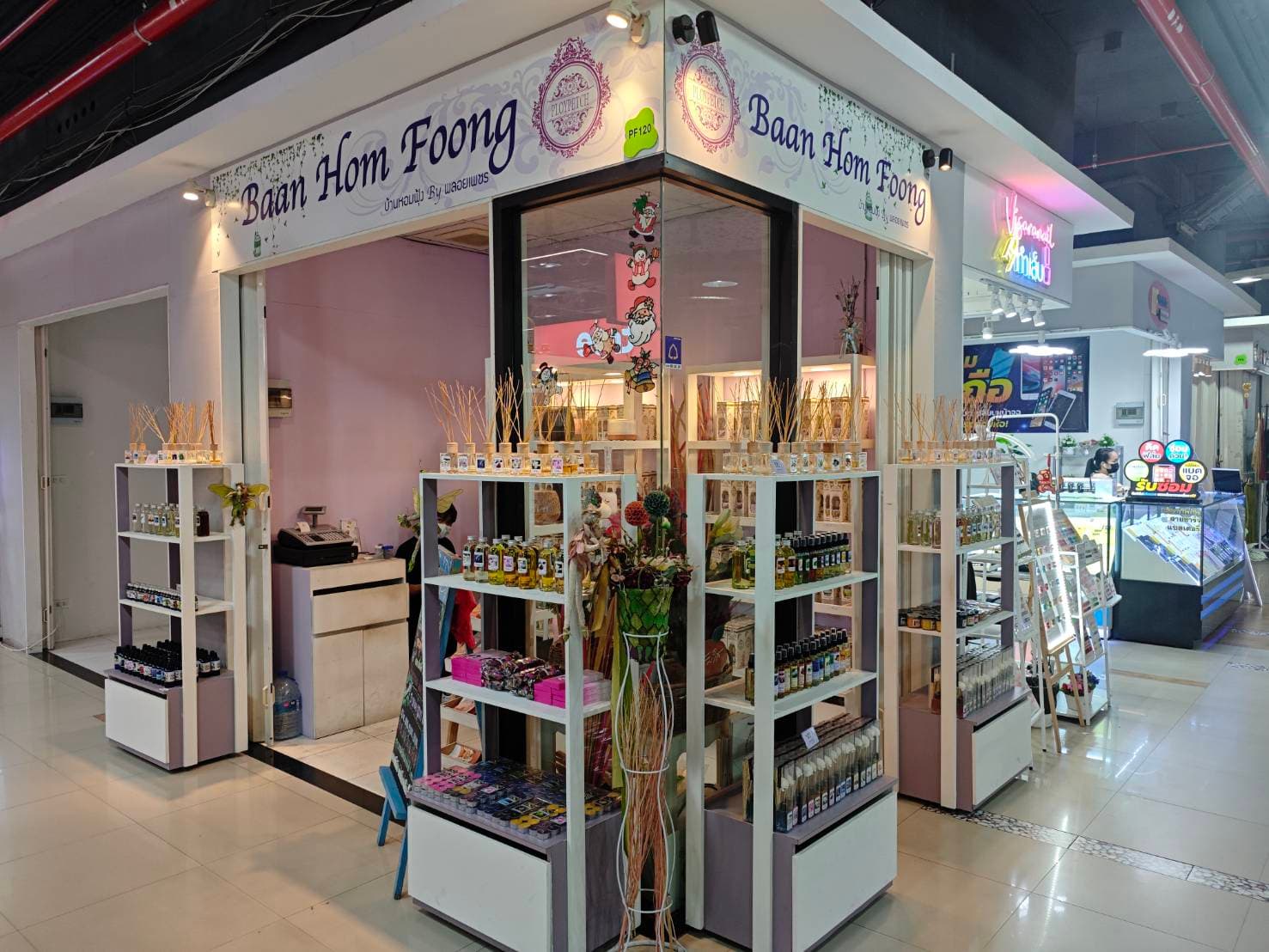 Baan Hom Foong