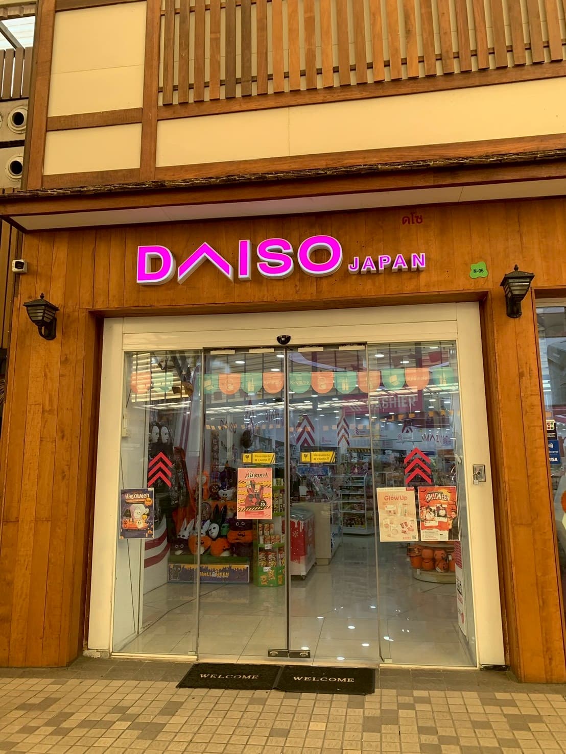 DAISO
