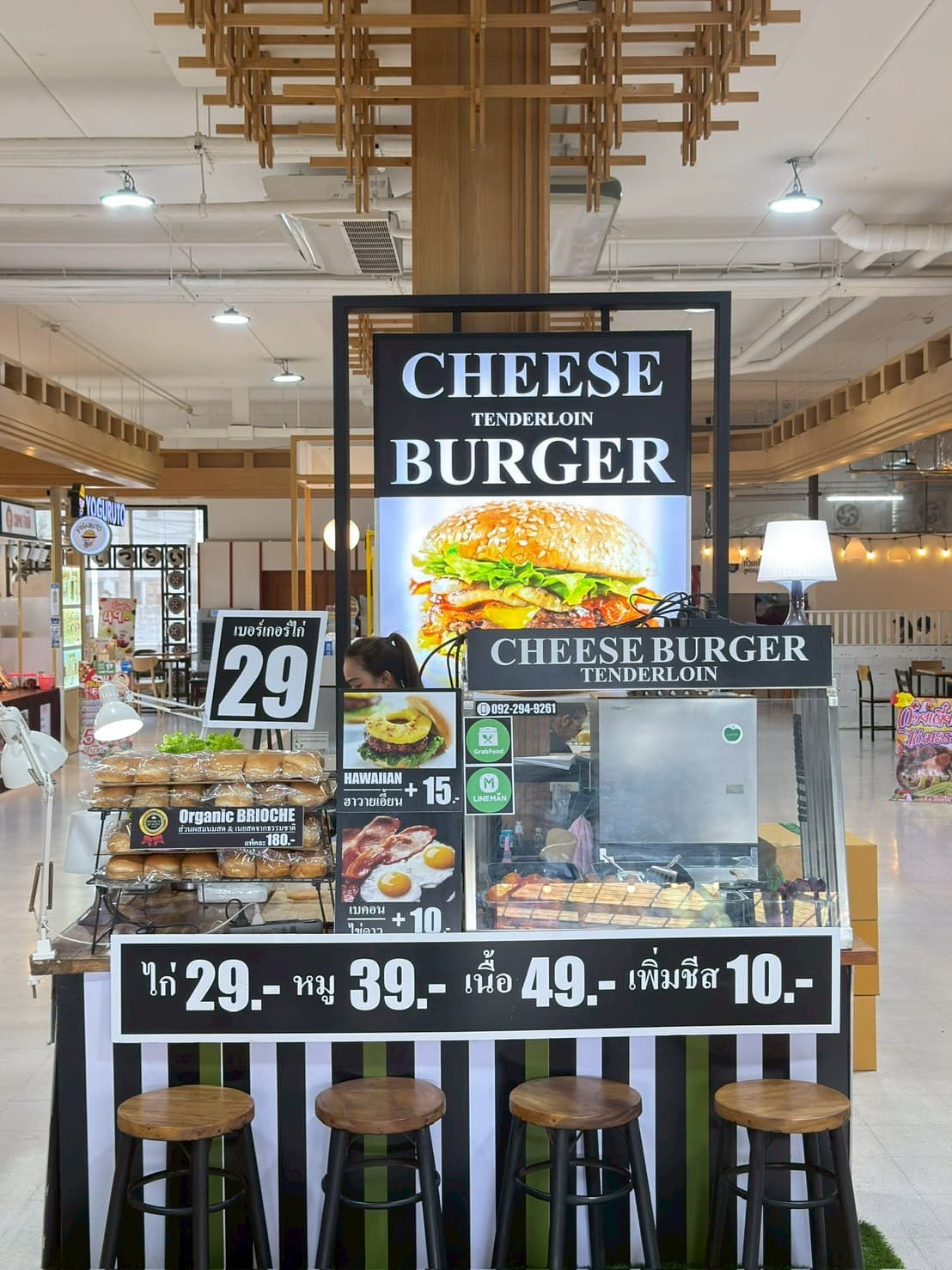 Cheese Burger