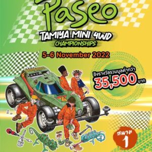 The Paseo TAMIYA Mini 4WD CHAMPIONSHIP 2022