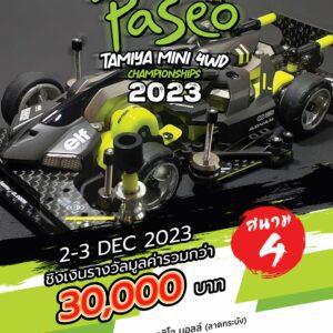 “The Paseo TAMIYA Mini 4WD CHAMPIONSHIP 2023” สนาม 4 📍เดอะ พาซิโอ มอลล์ ลาดกระบัง