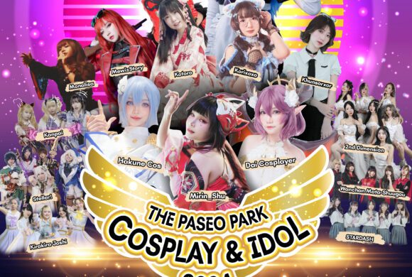 ⛩️The Paseo Park COSPLAY & IDOL 2024  📍เดอะ พาซิโอ พาร์ค กาญจณาภิเษก (บริเวณ Park Hall)