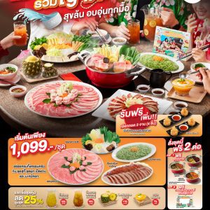 สุขล้นอบอุ่นรับสงกรานต์ มาฉลองเทศกาลที่ MK ด้วยชุดรวมญาติ ที่ MK สุขล้นอบอุ่นรับสงกรานต์ มาฉลองเทศกาลที่ MK ด้วยชุดรวมญาติ ที่ MK